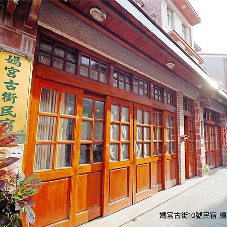 Apartamento 媽宮古街10號 Magong Exterior foto
