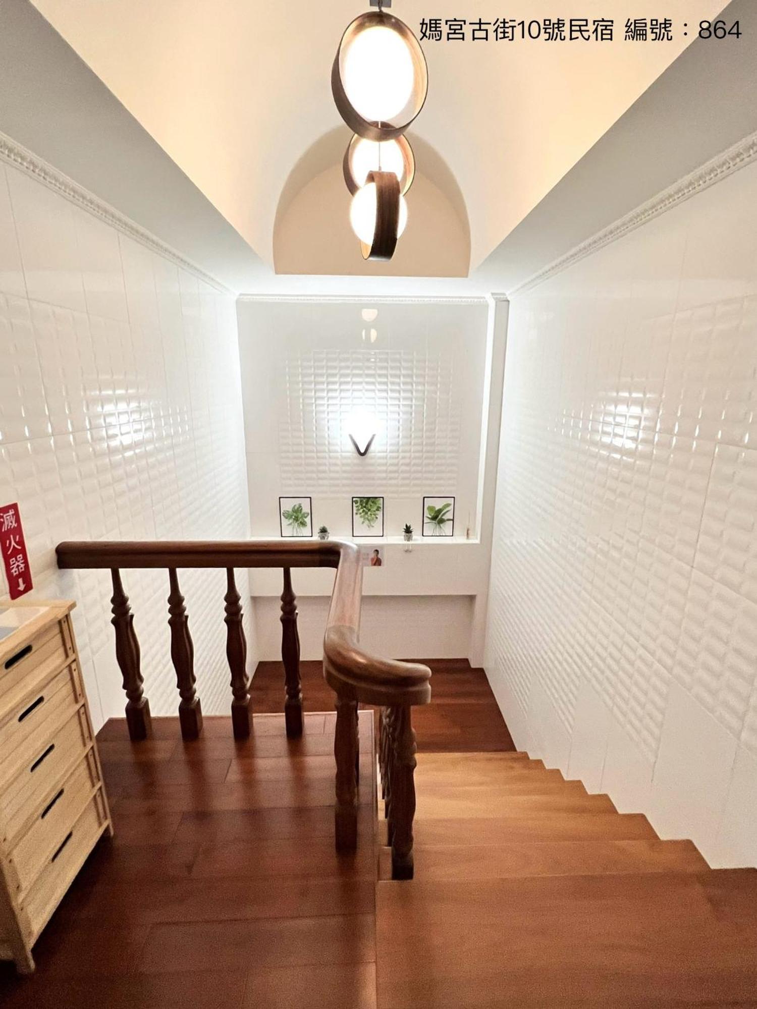 Apartamento 媽宮古街10號 Magong Exterior foto